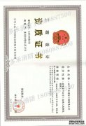 (消防設(shè)計+裝修設(shè)計)乙級資質(zhì)