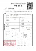 無(wú)名美育成長(zhǎng)空間文化藝術(shù)培訓(xùn)學(xué)校項(xiàng)目